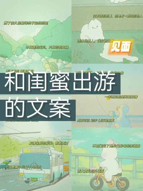姐妹一起玩耍的句子缩略图
