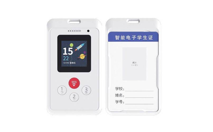 学生卡是按月还是按次数缩略图