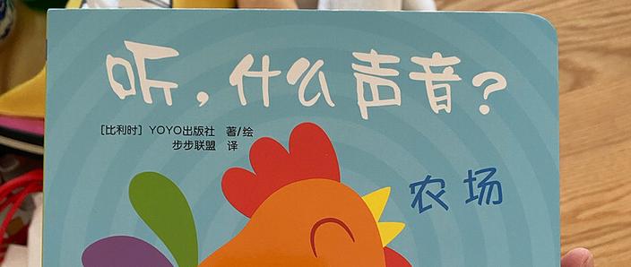 听有声书的好处