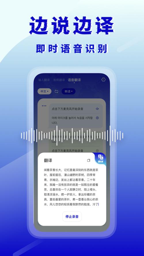 自学韩语最好用的软件是哪个图标