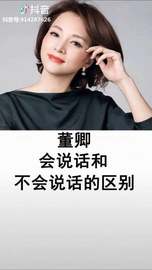 会说话的人和不会说话的人图标