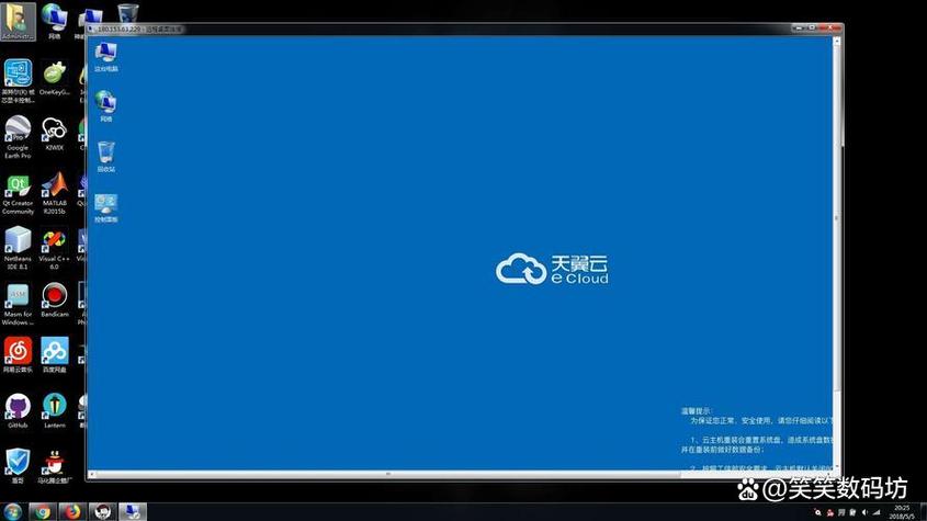 天翼云网盘4k资源缩略图