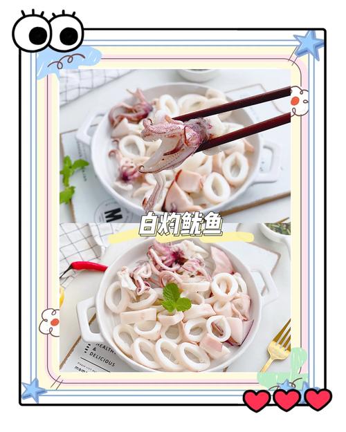 鱿鱼怎么炒好吃又嫩缩略图