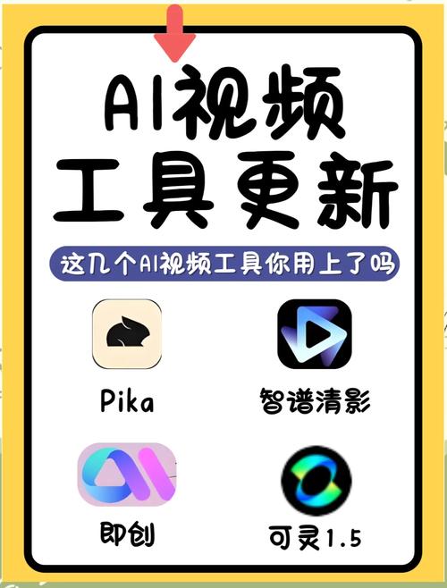 视频直播软件有哪些
