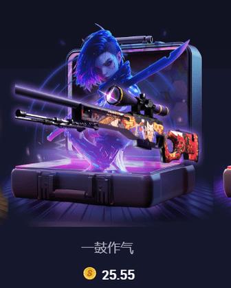 csgo手游官网图标