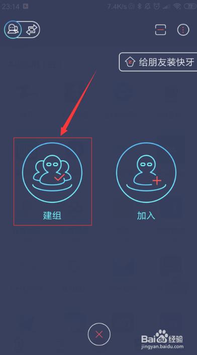快牙去广告去升级精简版缩略图