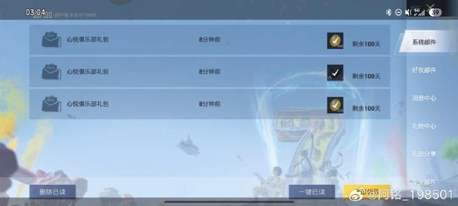 吃鸡房间卡多少钱一个