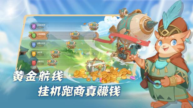 养龙游戏图标