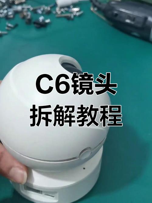 萤石摄像头调焦距