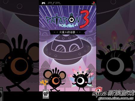 patapon3最强阵容缩略图