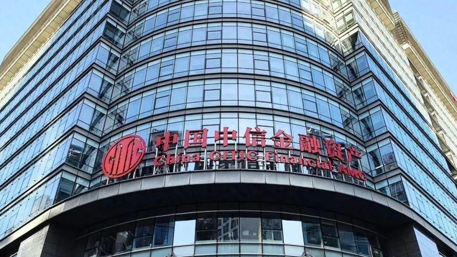 中国十大金融公司缩略图