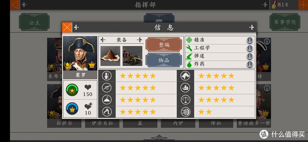 欧陆战争4mod合集缩略图