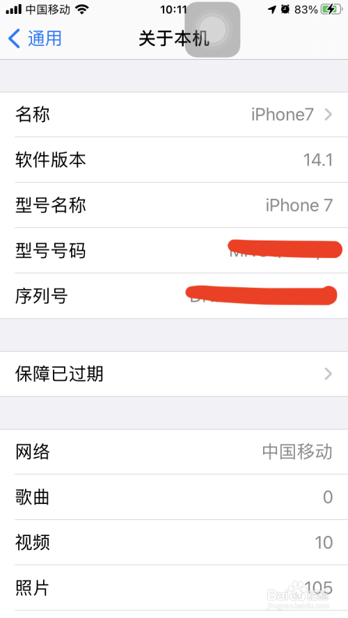 序列号D开头的好不好图标