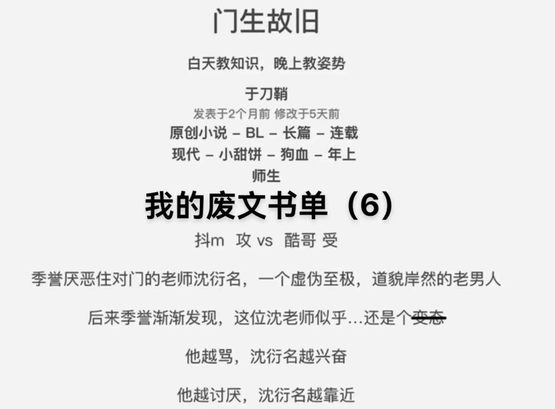 十部顶级耐看废柴小说