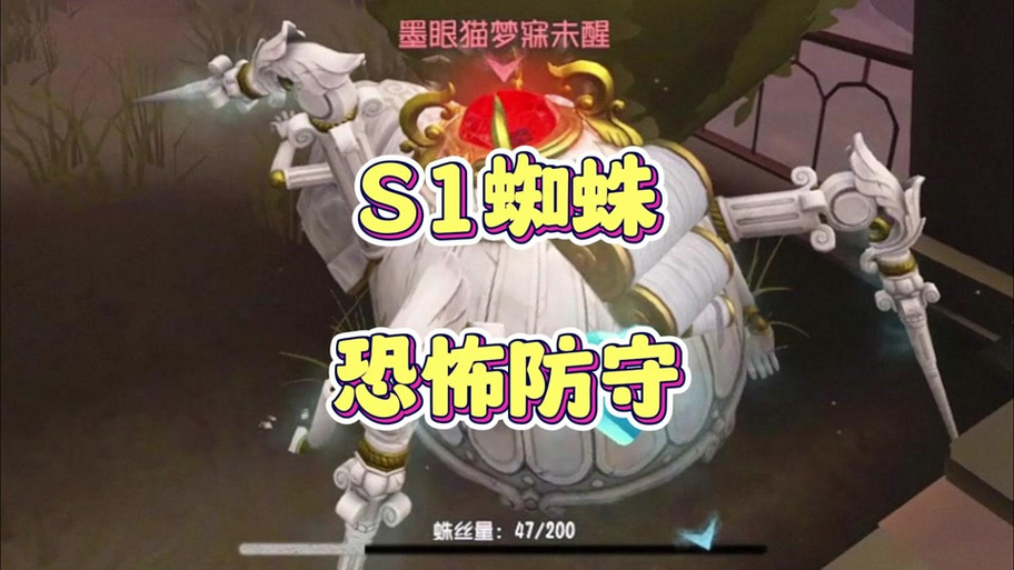 蜘蛛辅助的优点
