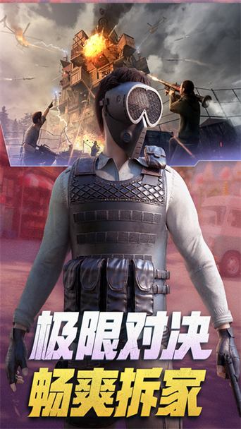 王牌战争辅助器免费开挂缩略图