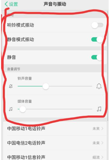 oppo手机怎么下载铃声缩略图