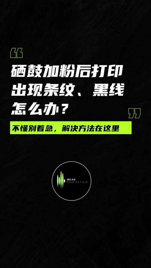 喷墨打印机打不清楚怎么回事缩略图