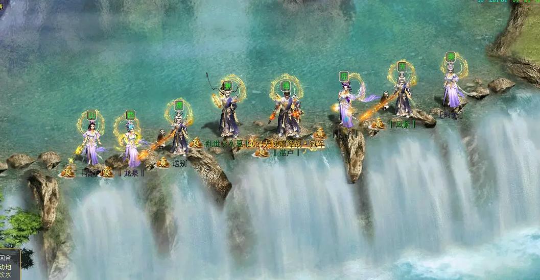 大话西游2经典版缩略图