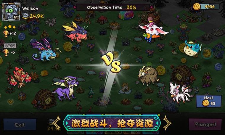 宠兽萌消钻石关卡缩略图