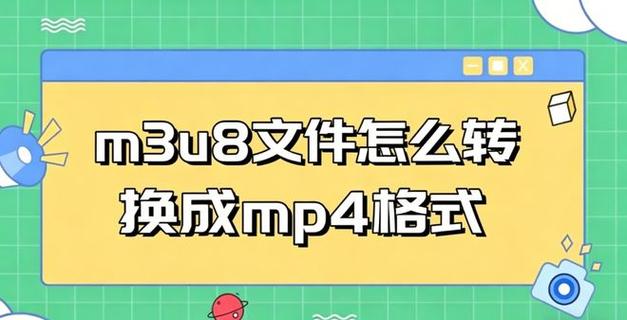 m3u8合并 apk缩略图