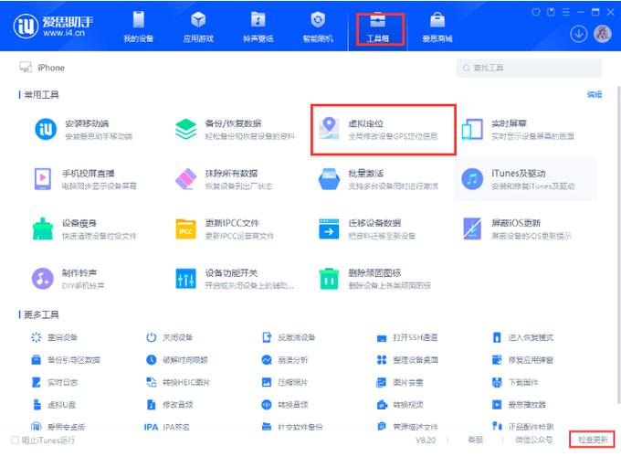 怪兽充电宝有定位吗