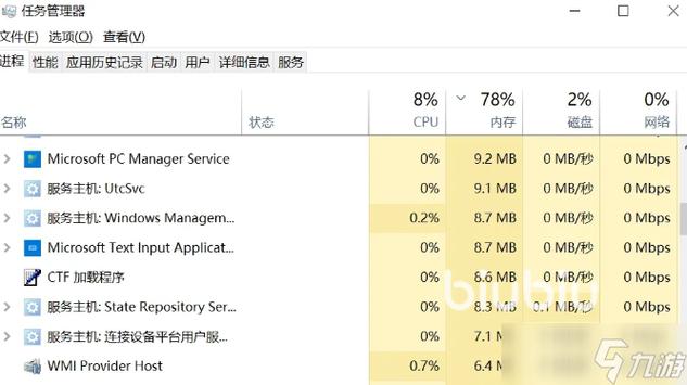 战争雷霆帧数突然降低游戏截图