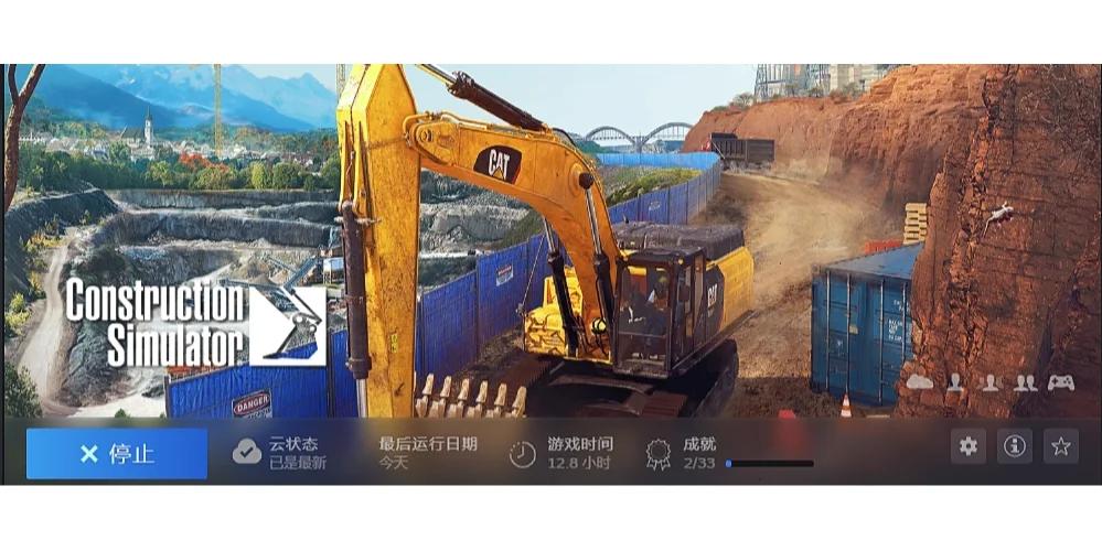 建筑模拟器2022下载游戏截图