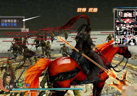 真三国无双7猛将传吕布武器缩略图