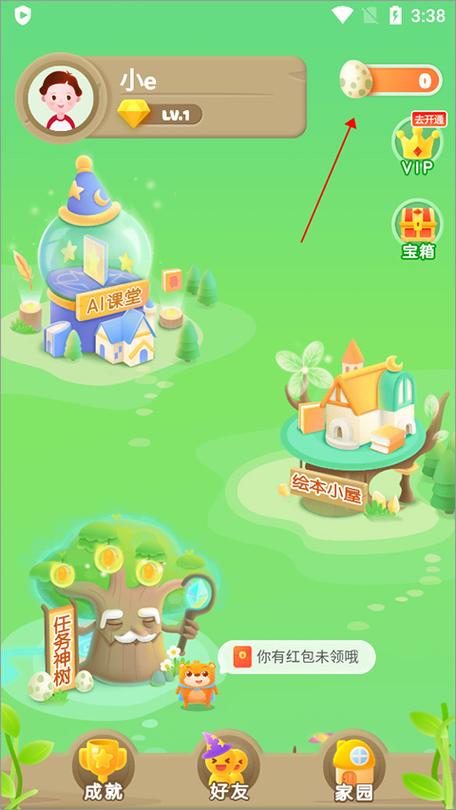 大卫熊绘本app缩略图