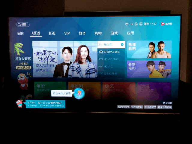 海信电视语音输入法哪个好