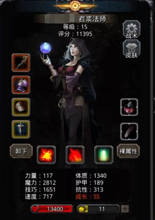 地下城堡2古精灵长袍怎么获得