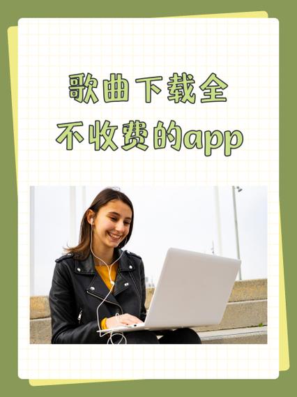快音下载app