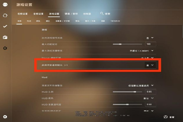 csgo滚轮跳控制台指令缩略图