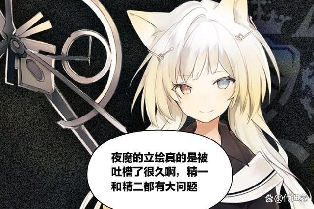 夜魔漫画缩略图