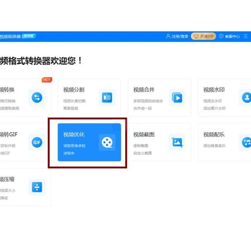 腾讯视频缓存视频的工具缩略图