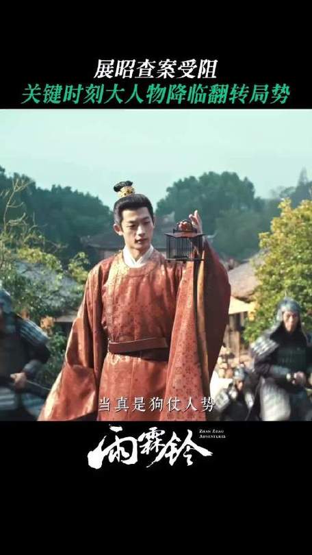 小家碧玉赵王爷