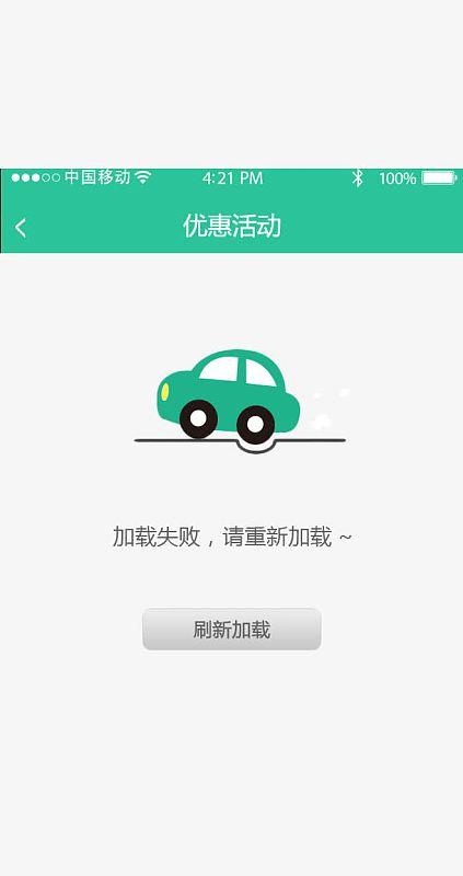 ehviewer加载慢怎么办缩略图