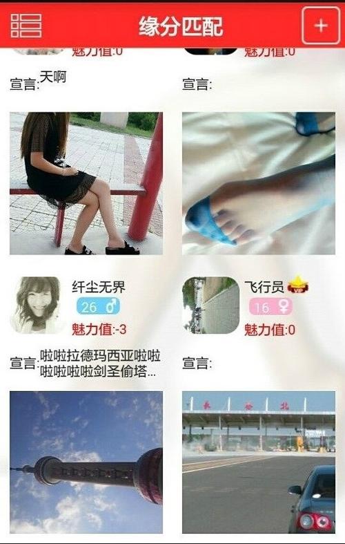 思足官网