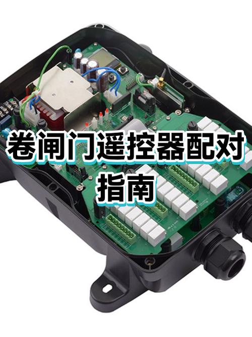 ABCD遥控器配对步骤缩略图