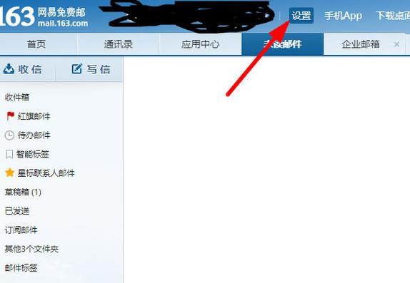邮政网上银行重置密码方法