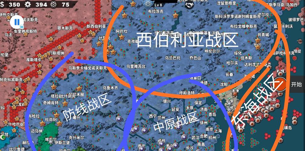 世界征服者4荣光1.1无敌版缩略图