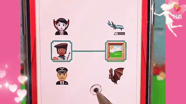 最囧游戏表情连连看