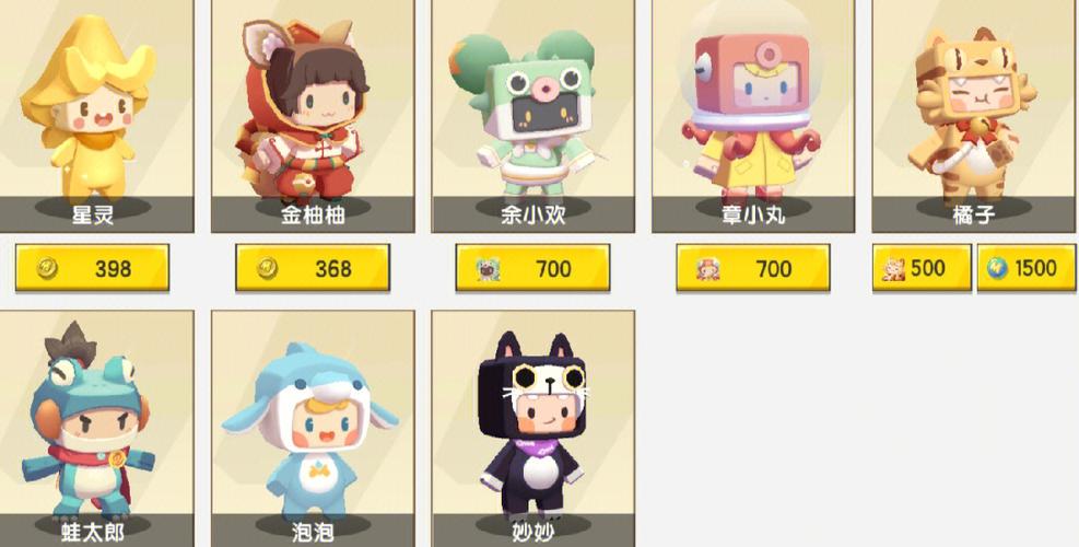 迷你世界全皮肤版本下载缩略图