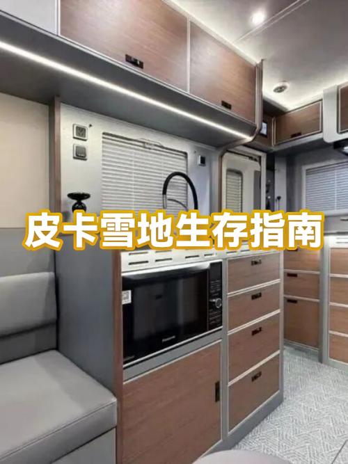 手机版雪地生存