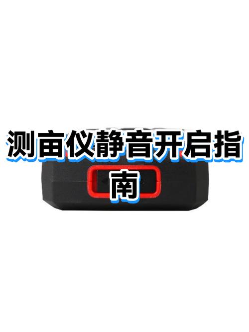 蓝牙音箱怎么消除开机提示音