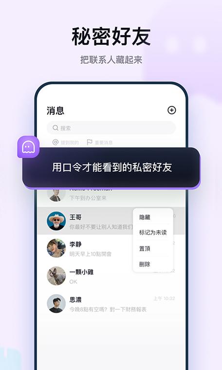 默往app官网缩略图