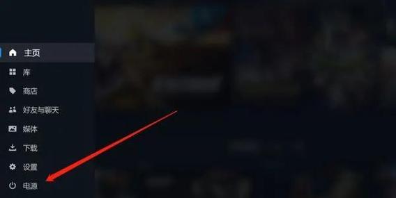 steam返回桌面快捷键缩略图