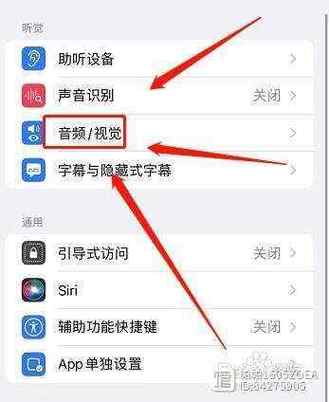 电话声音太小怎么解决缩略图