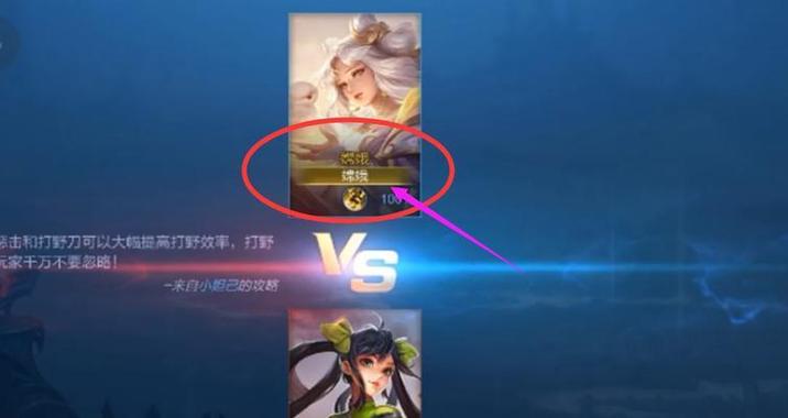 为什么王者荣耀单机模式时有时无图标